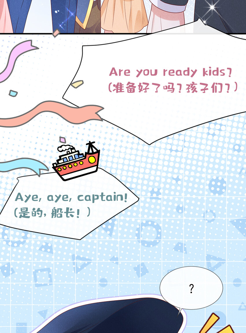 61 非分之想25
