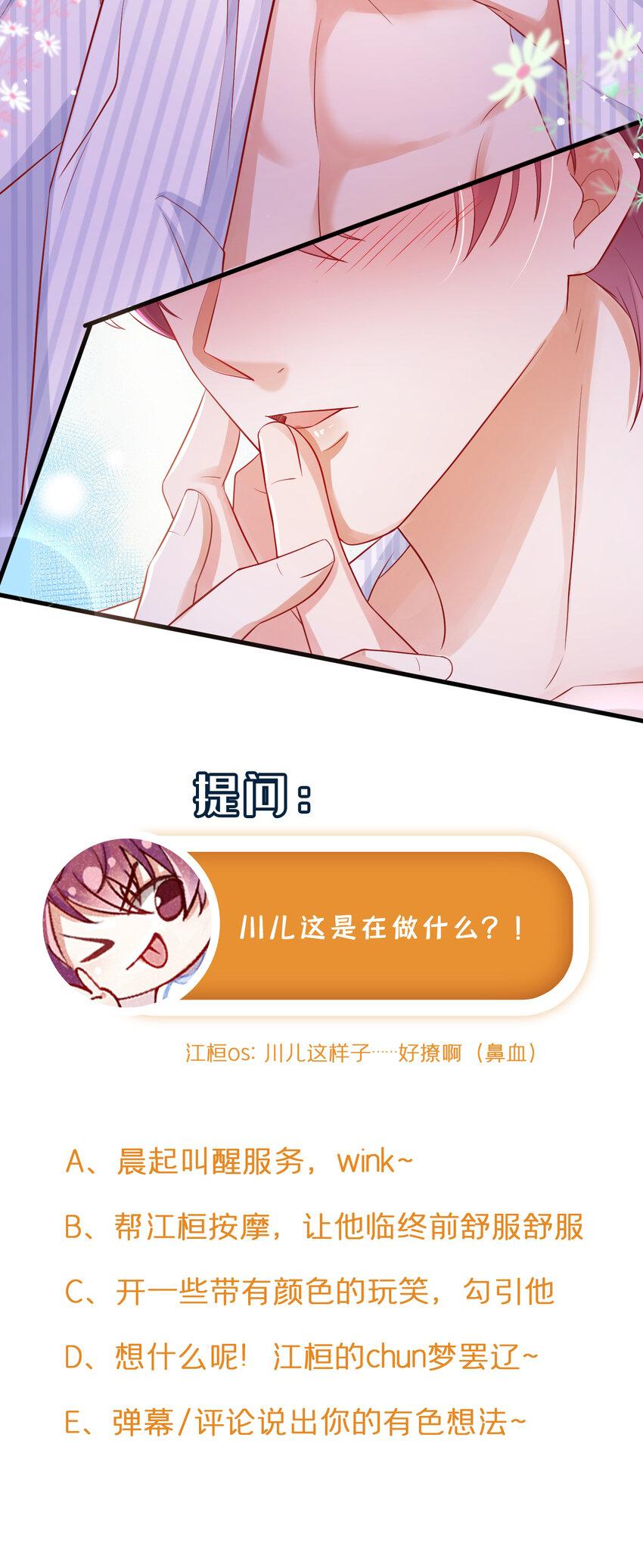 31 我想要的更多34