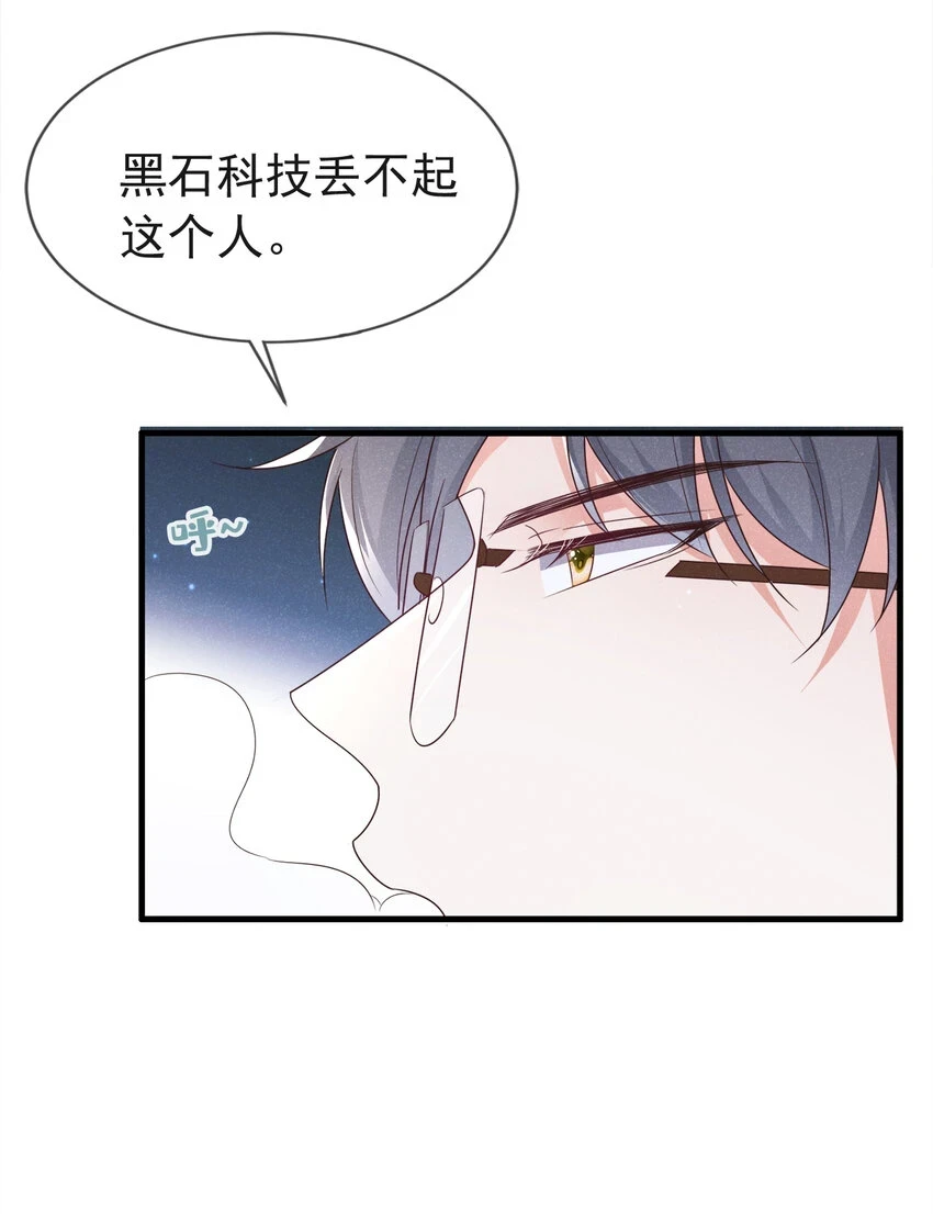 77 旅行，就要结束了24
