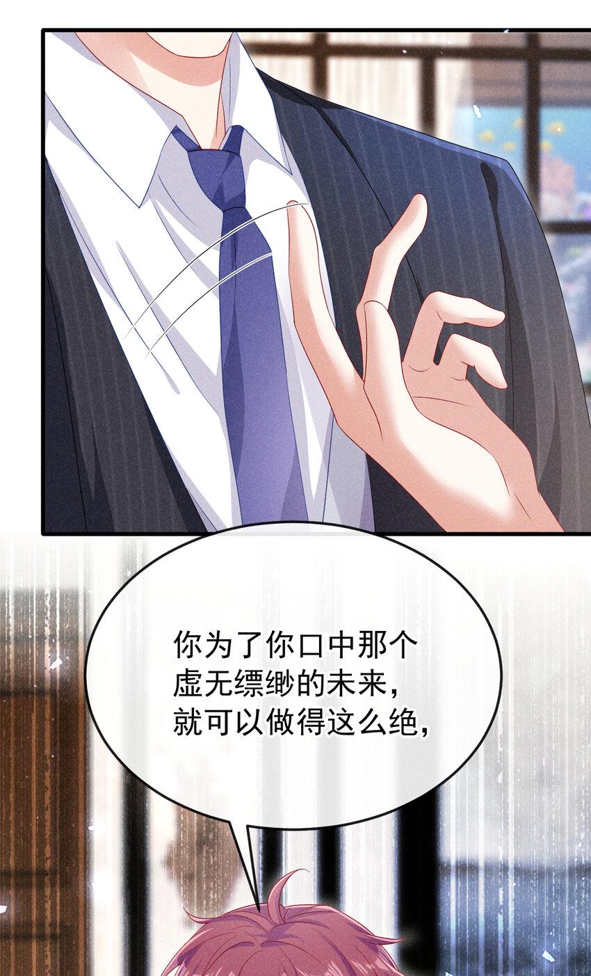 87 以后别再见了17