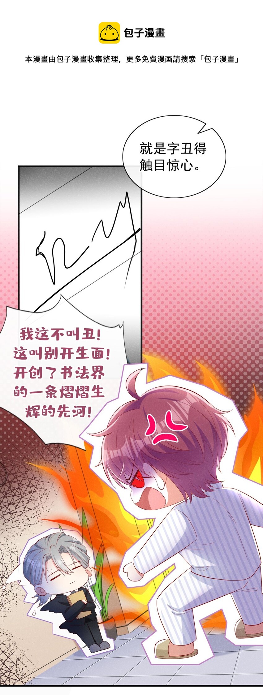 20 我什么都没看见！20