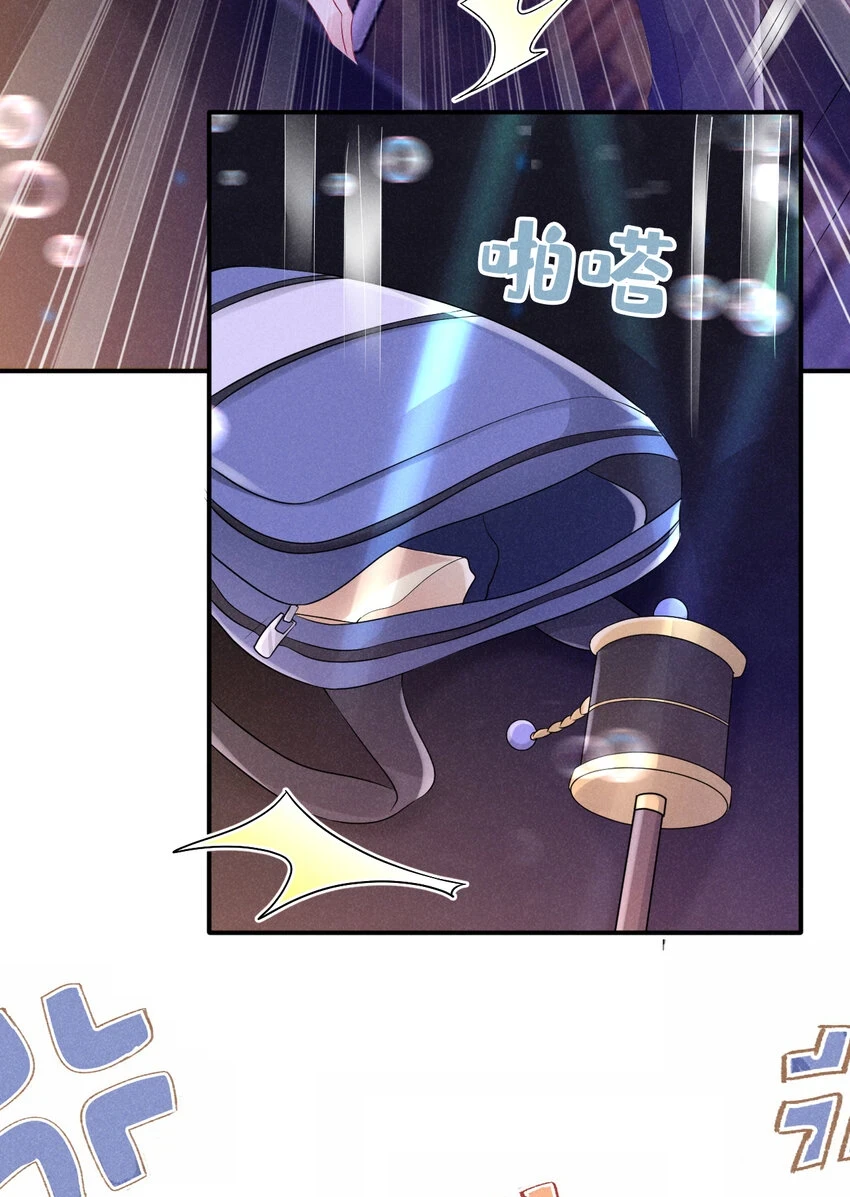78 包养你，你愿意吗？30