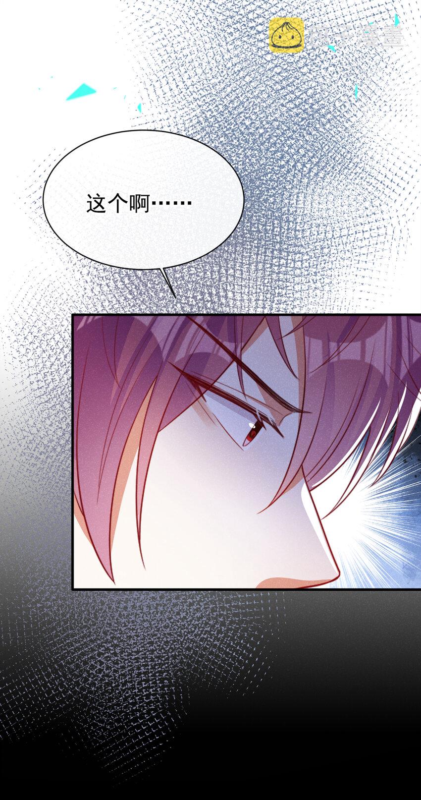 45 老幺，你怎么在这32