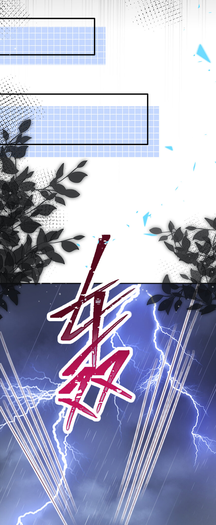 47 天，要变了！17