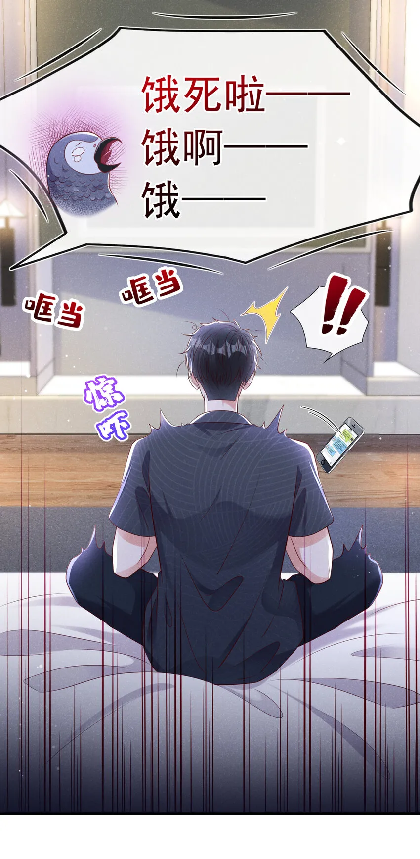 100 公司惹上官司了？！4