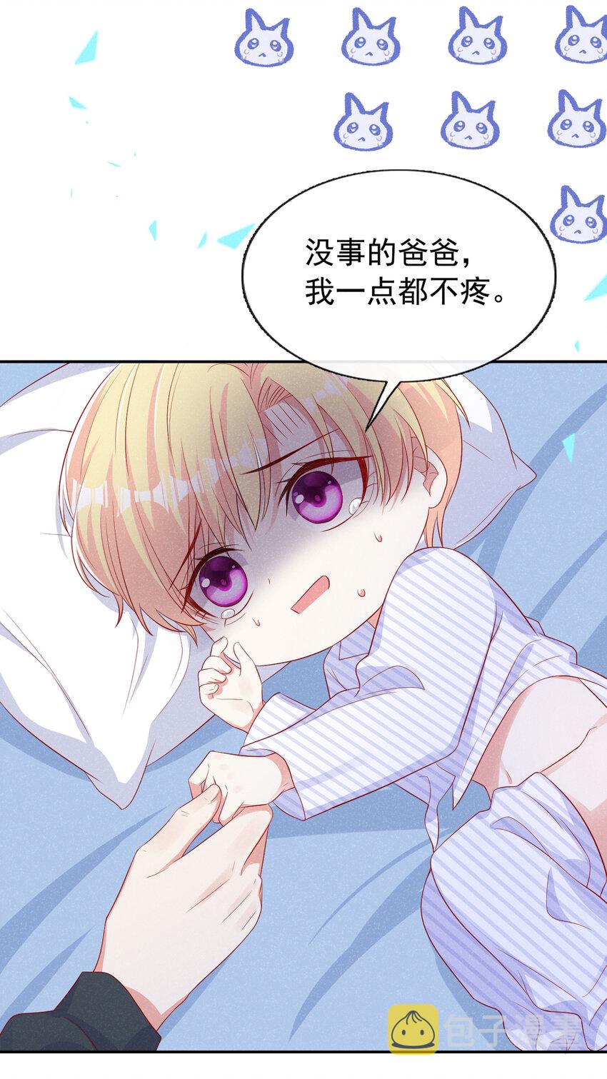 54 爸爸，我不疼24