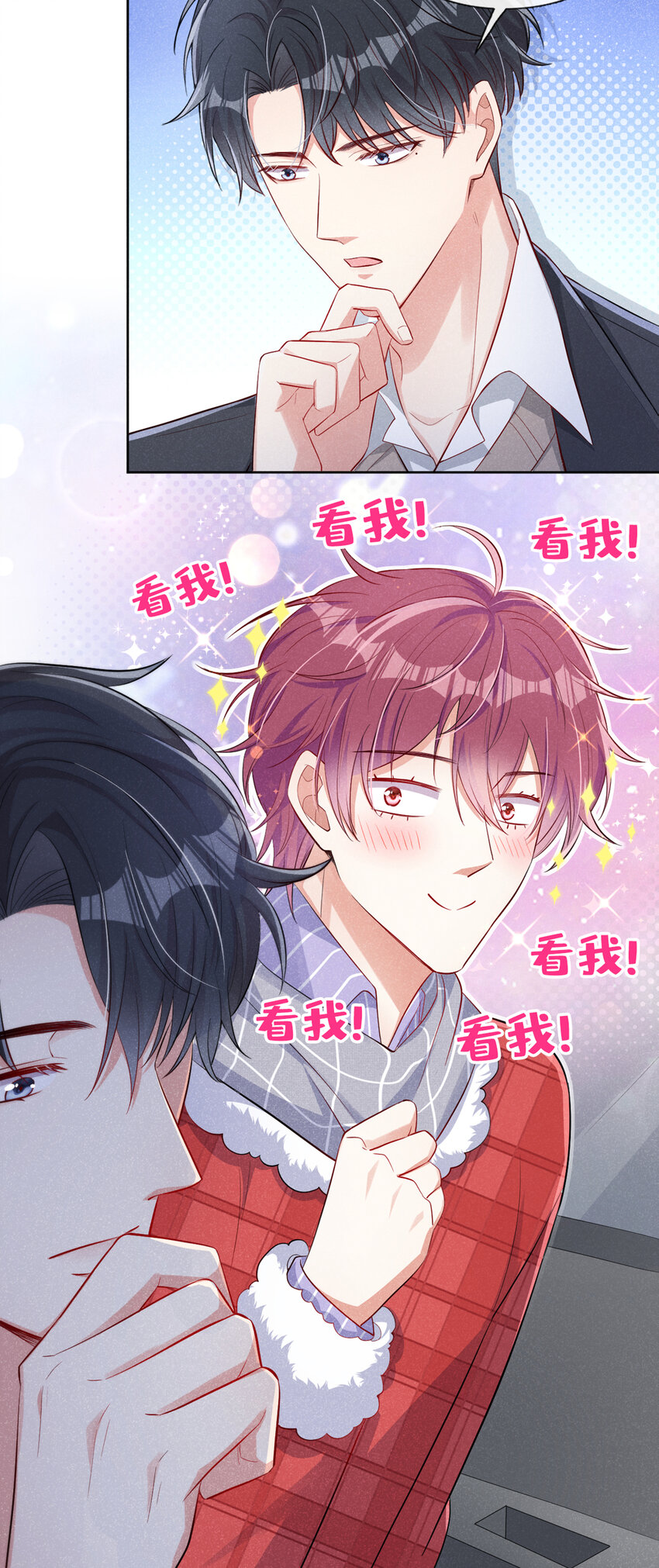 14 你……是单身吗？22