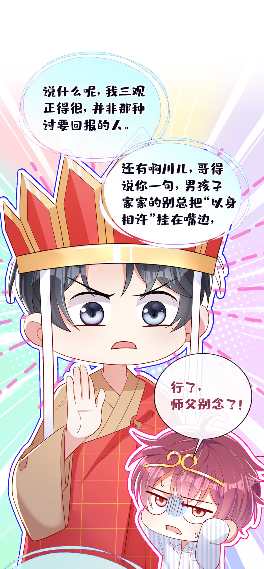 31 我想要的更多4