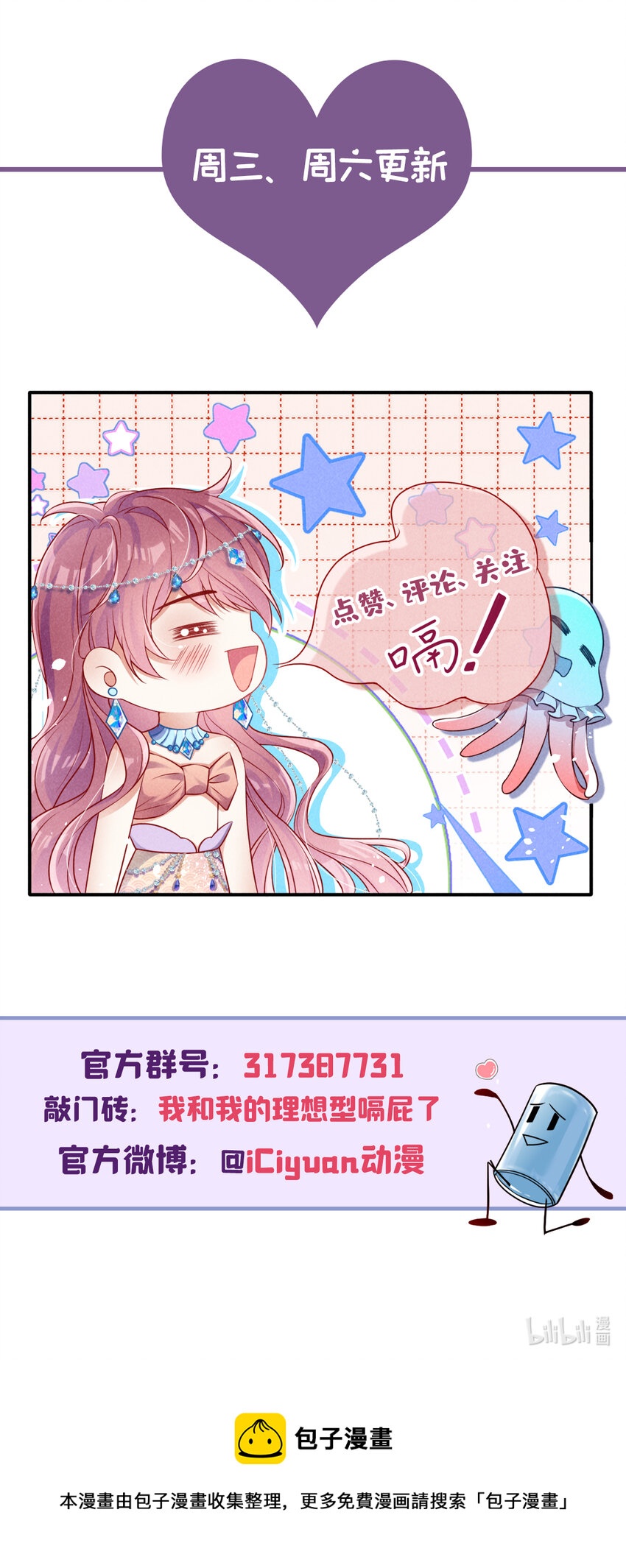 66 我想跟你在一起33