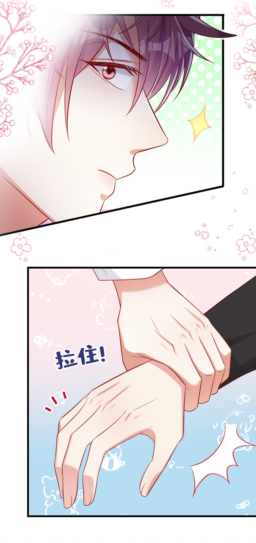 37基圈也太小了吧……11