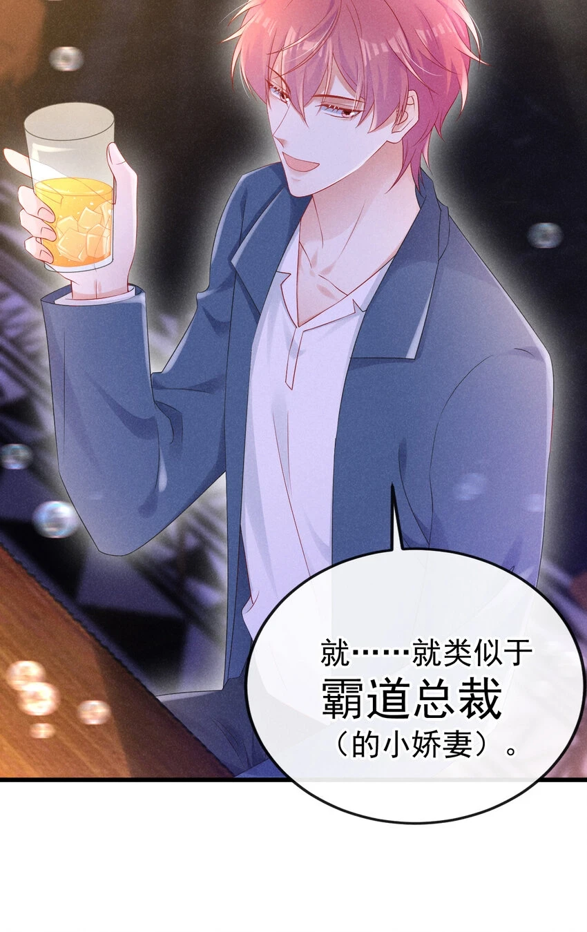 78 包养你，你愿意吗？5
