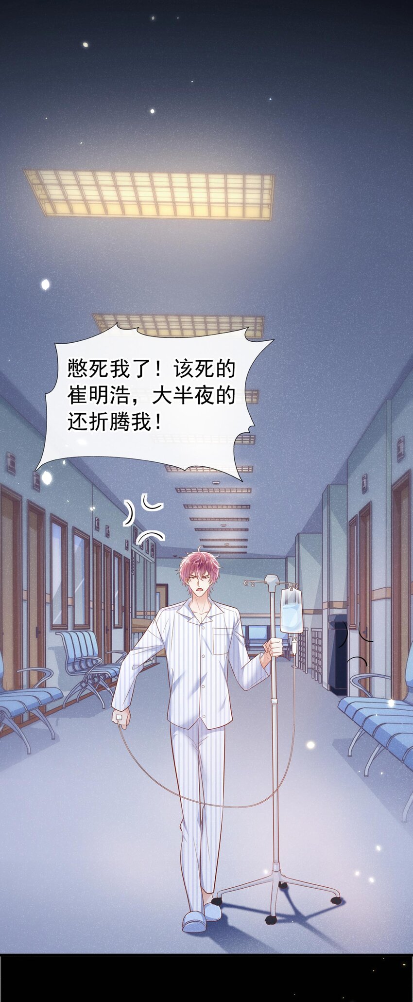 27 难道要表白了？！27