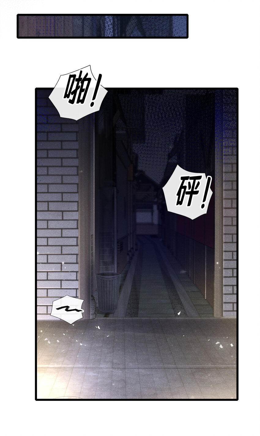 94 放开！别碰我！16