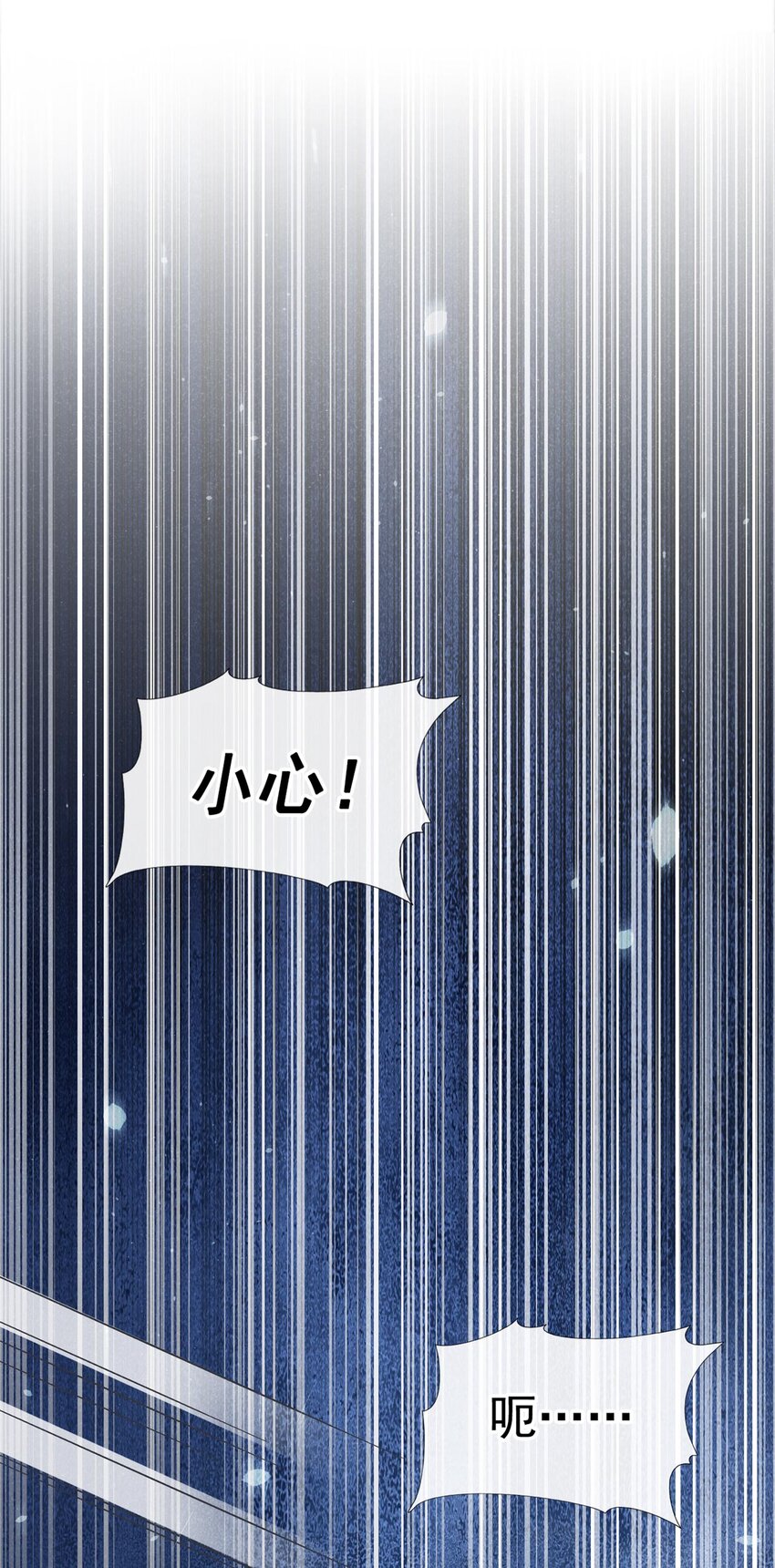 28 任川，小心！12
