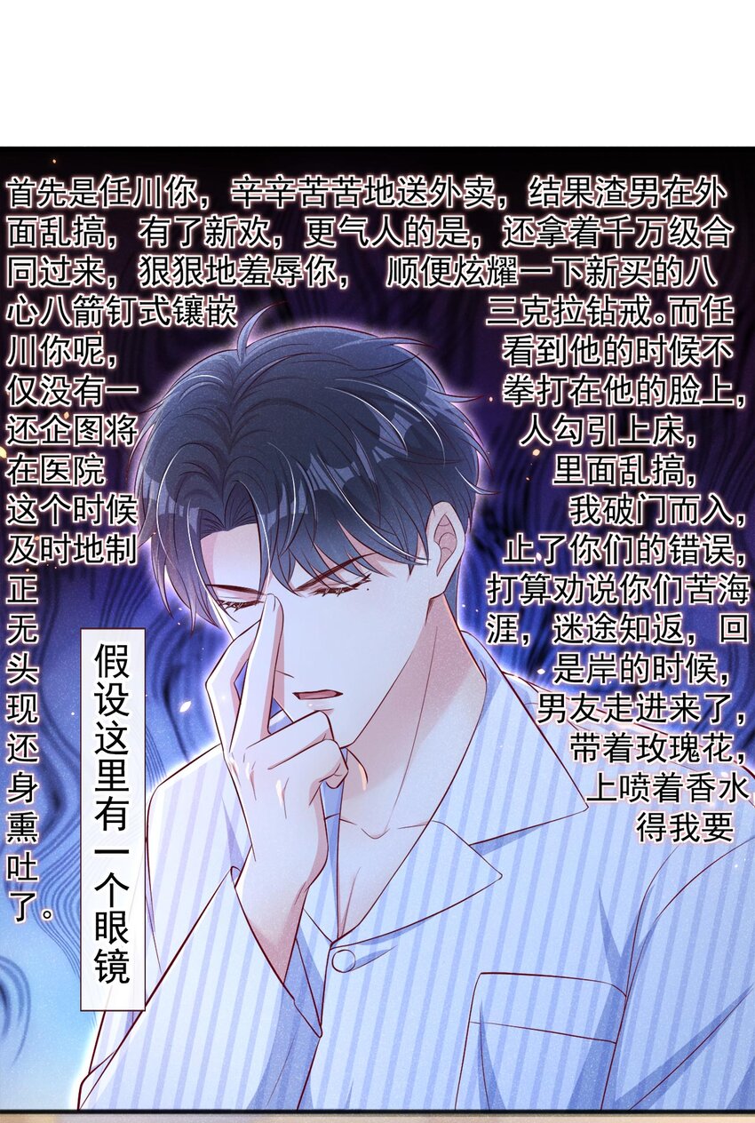 22 大型修罗场7