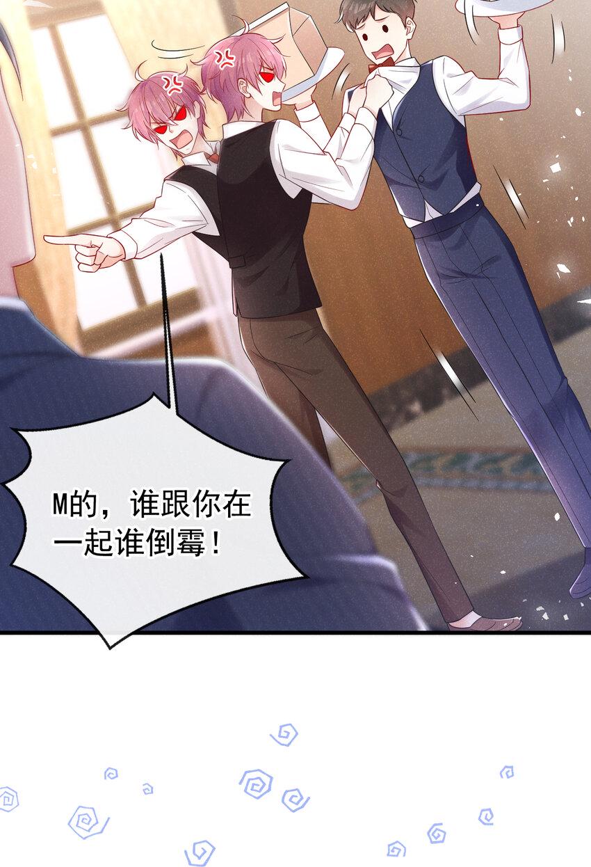 86 两位？认识？39