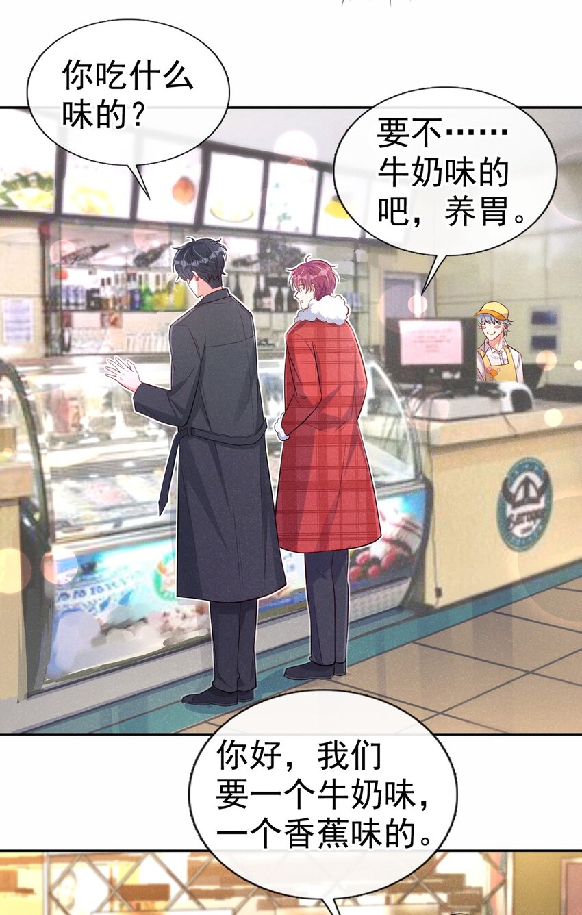 12 胃癌能吃冰淇淋么？21