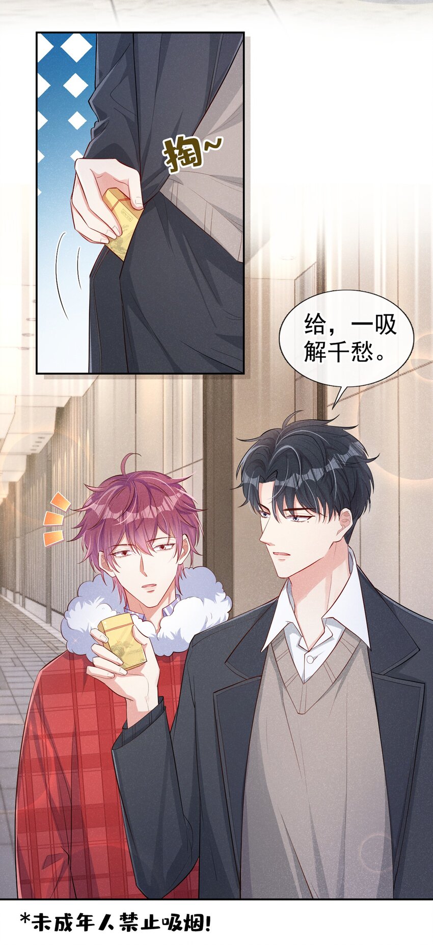 12 胃癌能吃冰淇淋么？4