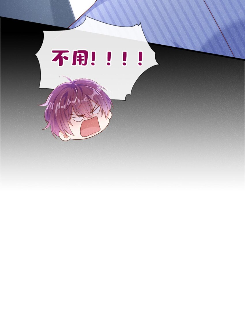27 难道要表白了？！35