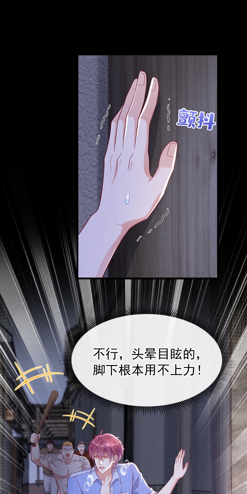 95 呵，小情人12