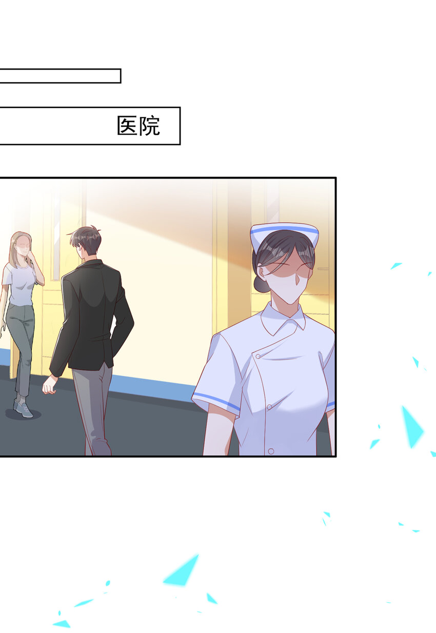 51 哥哥和…叔叔？6