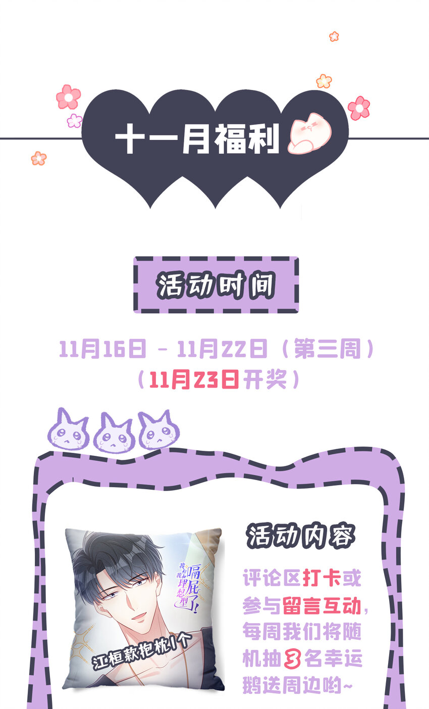 58 本家开始行动了36