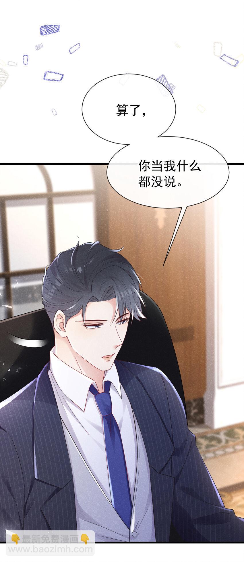 87 以后别再见了3