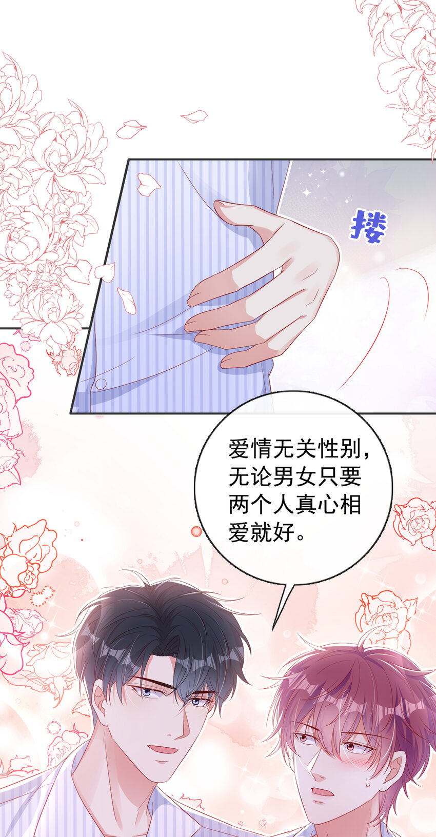 55 您看我俩配么？23