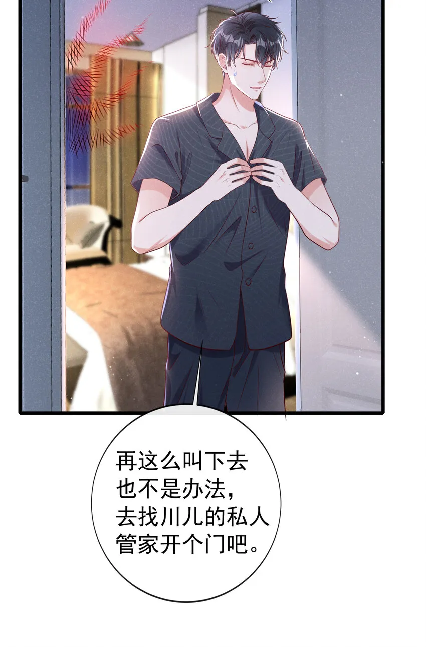 100 公司惹上官司了？！9