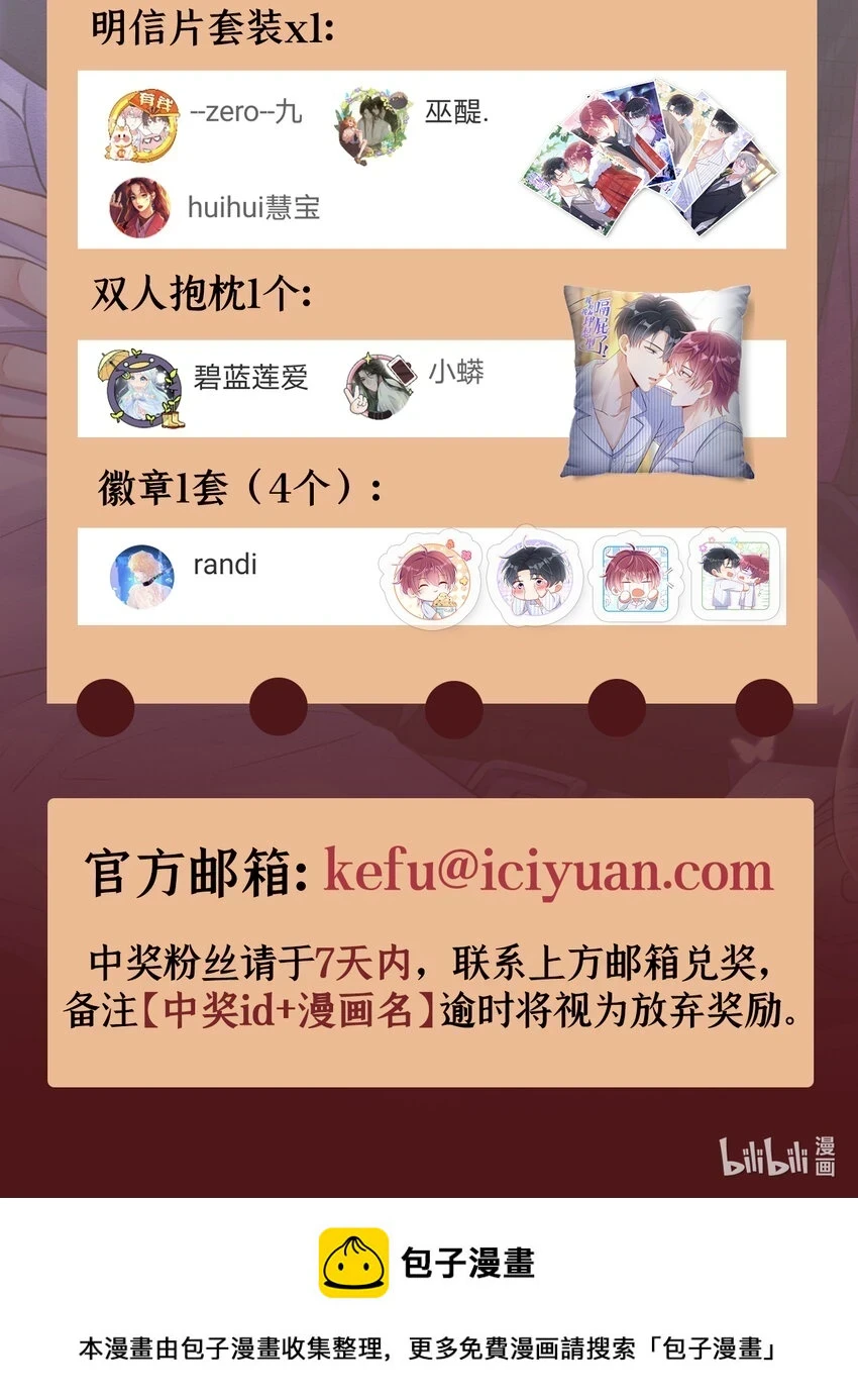 80 铁T天团参上！42
