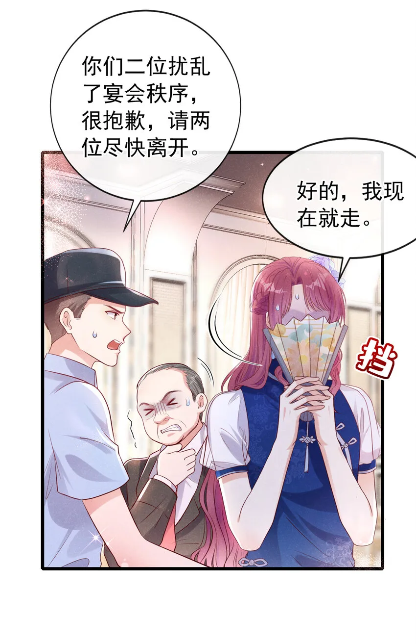 105 我想和你在一起11
