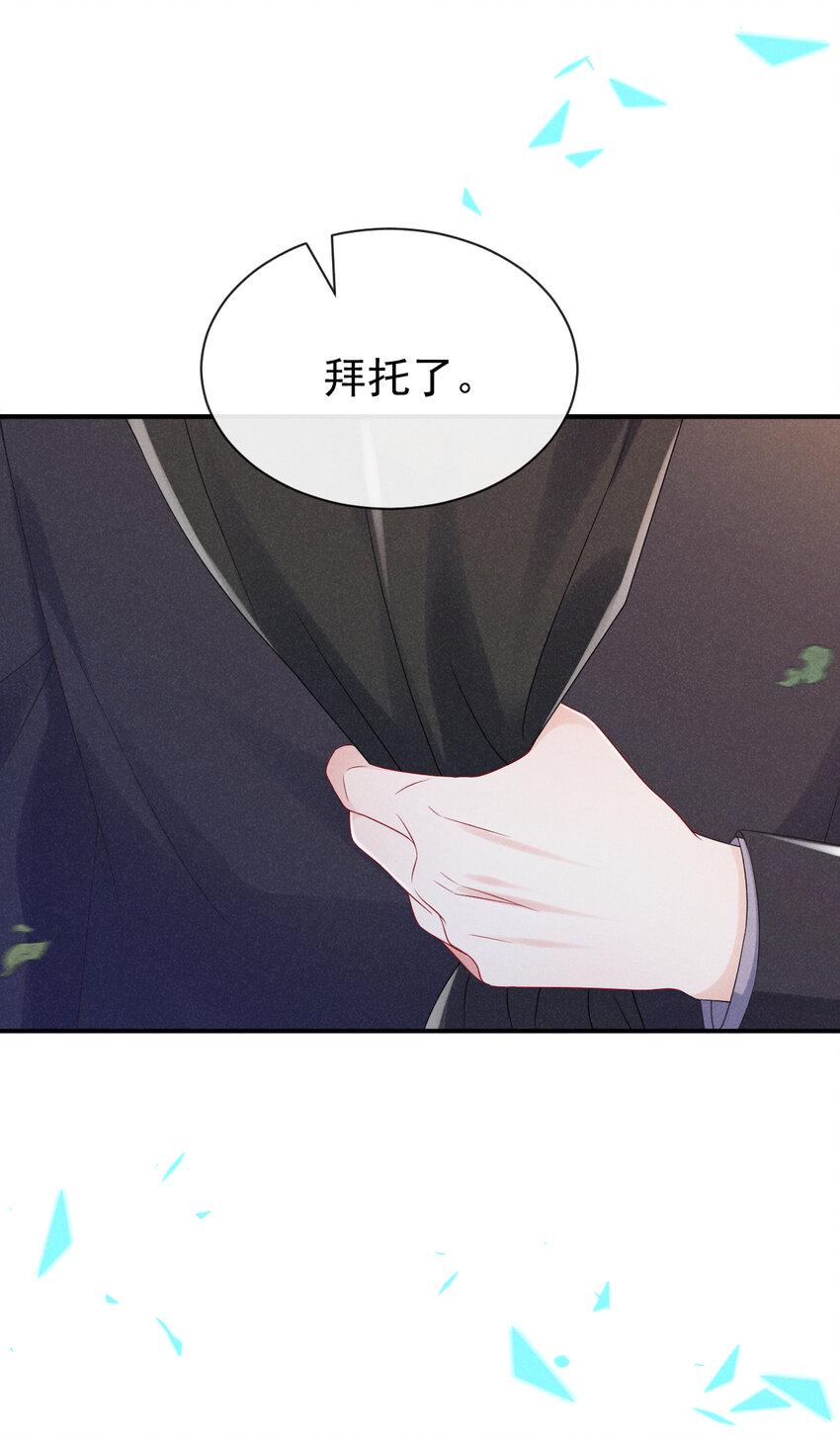 84 哪些是真，哪些是假6