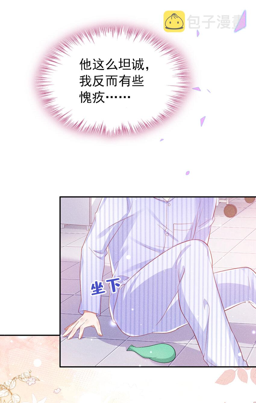 60 糊、糊弄过去了？25
