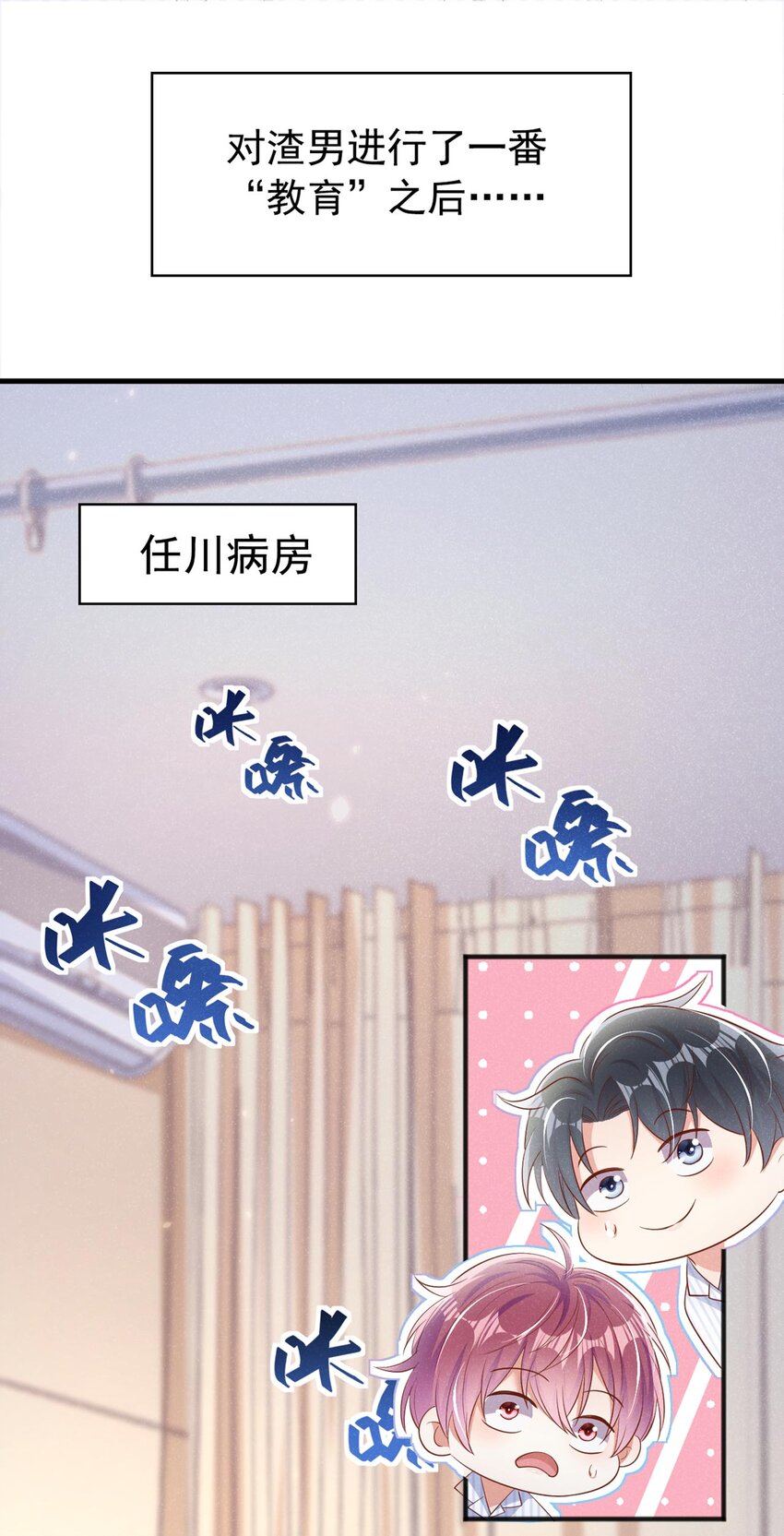 25 你听到狗叫声了吗？25