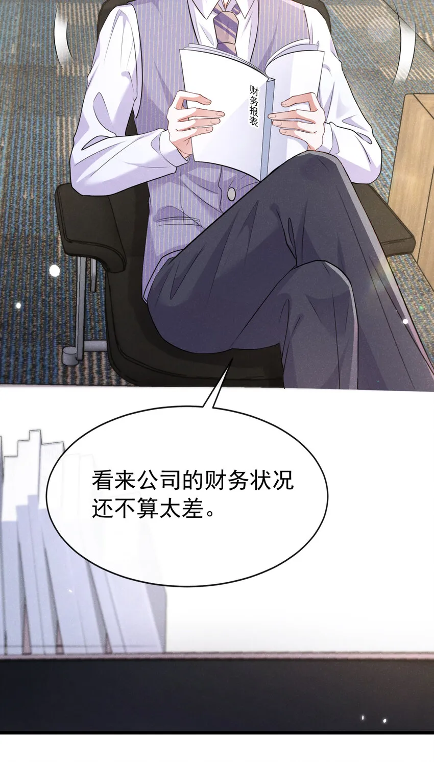103 其实，我是何家人15