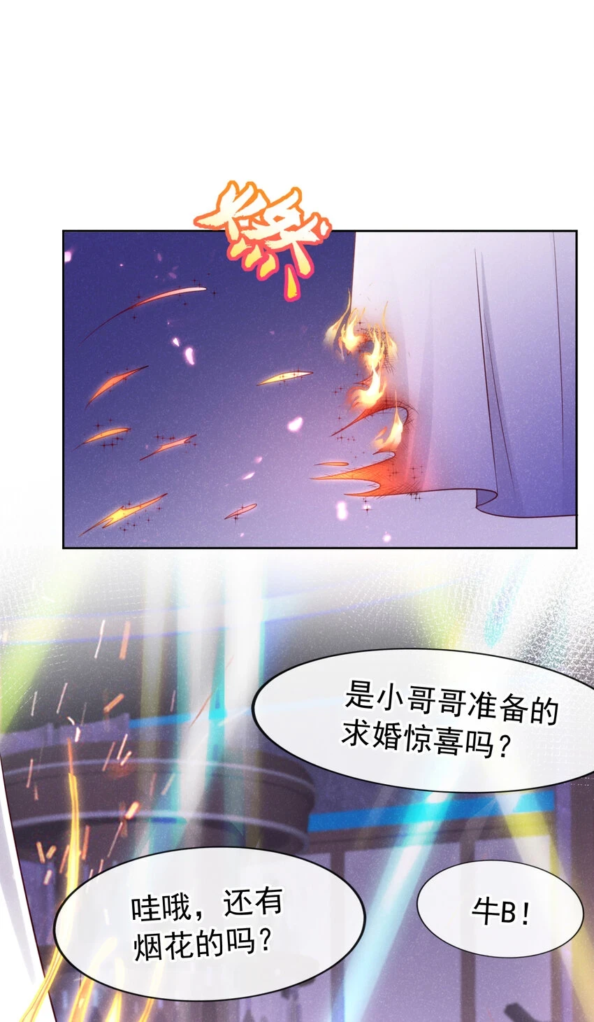 79 这首歌，献给那个人24