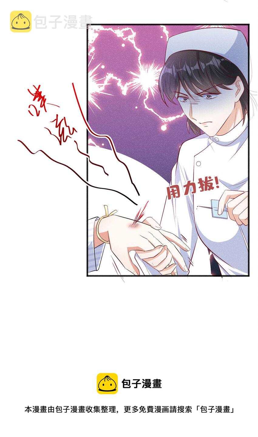 20 我什么都没看见！4