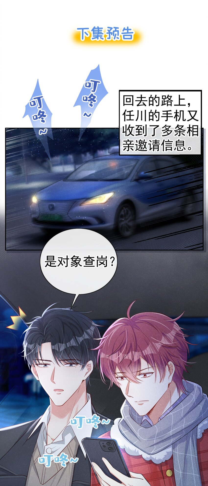 13 背心也能很好看30