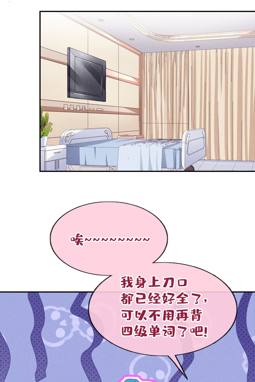 52 江桓让翅14