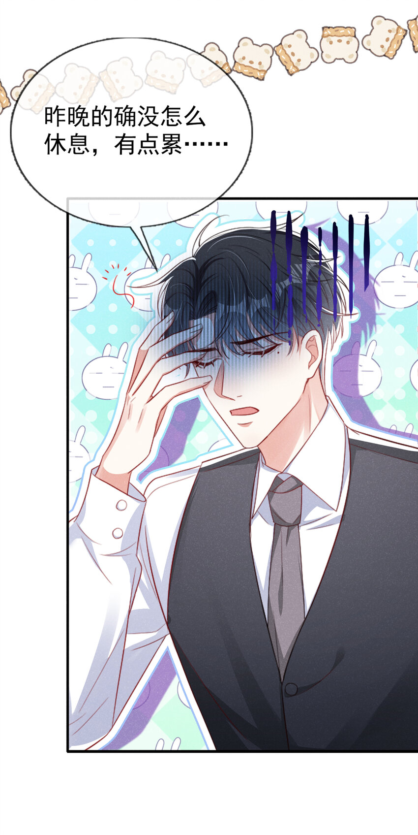47 天，要变了！24
