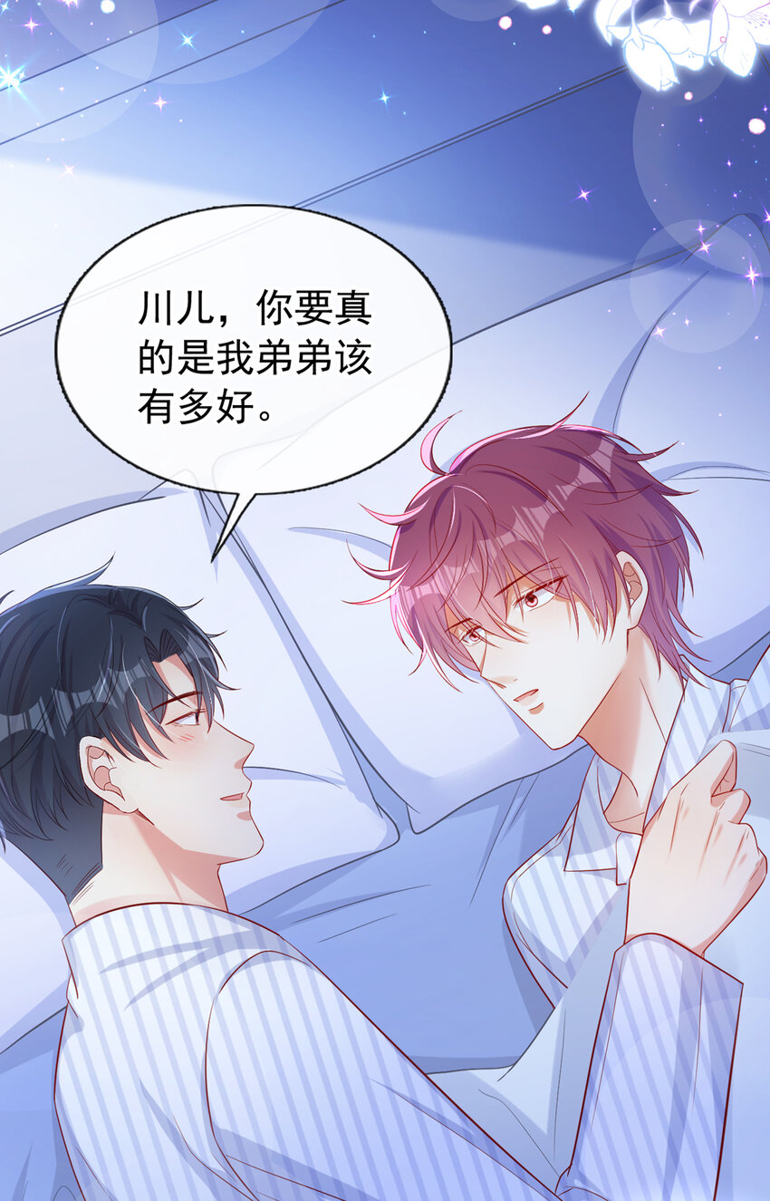 31 我想要的更多15