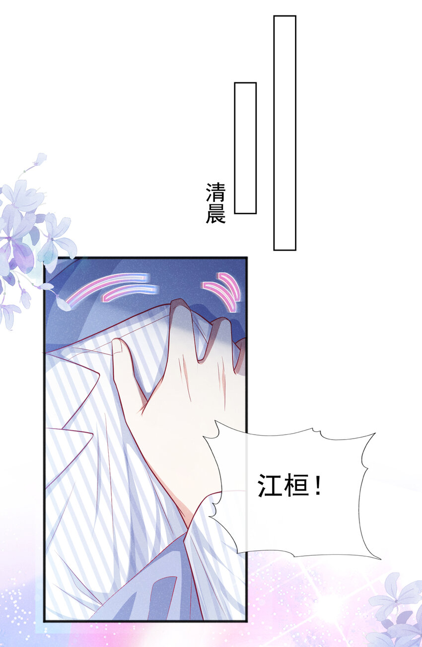 32 嘘，不要说话19