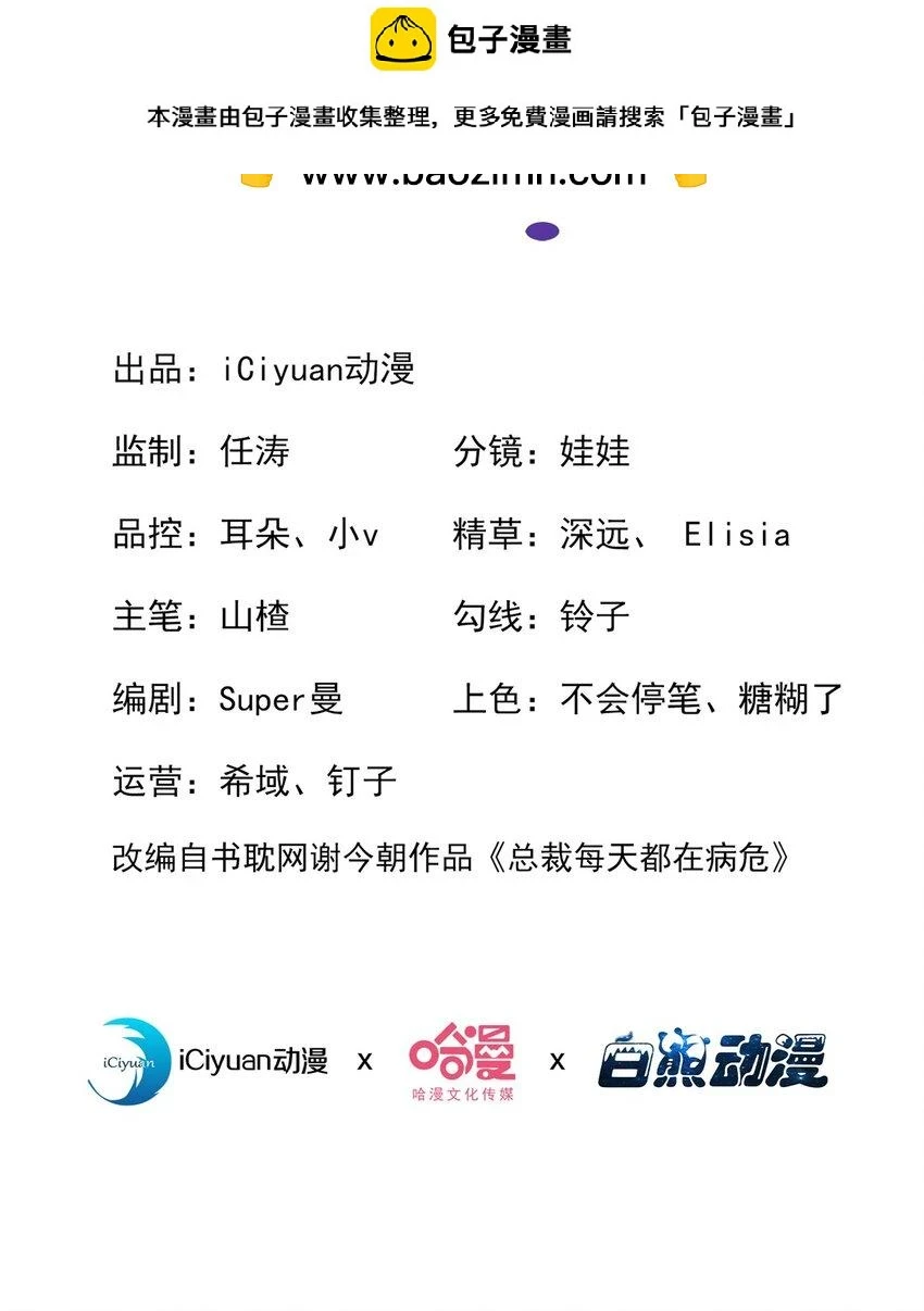 92 老板，你家着火了1