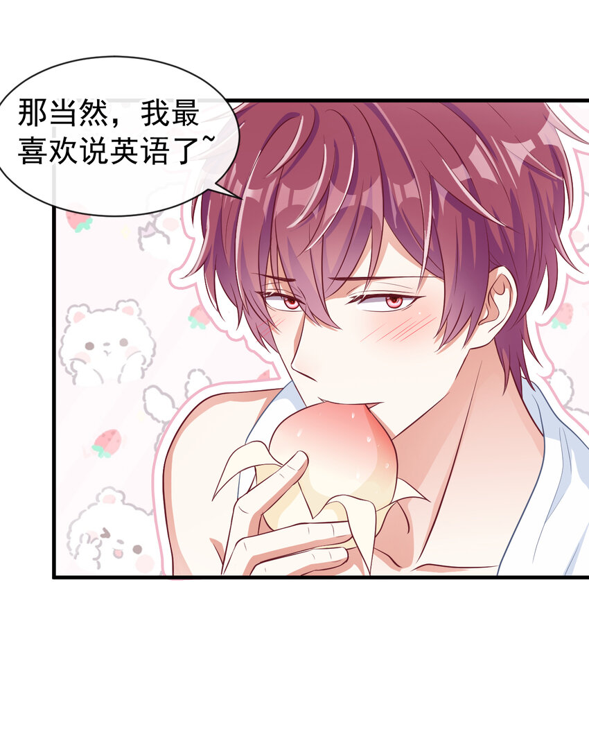 44 这身材，真的馋！18