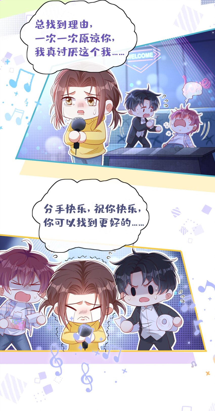 26 美人嘴里吐不出象牙18