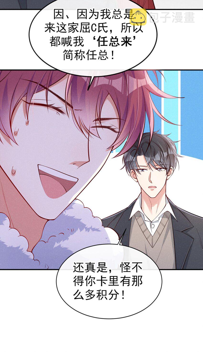 11 好大的鸭威！11
