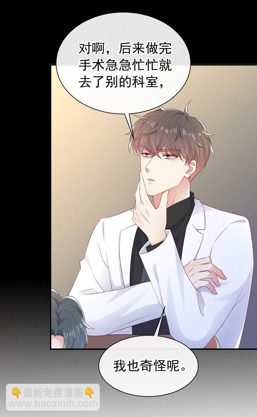 83 江桓他……不在了？32