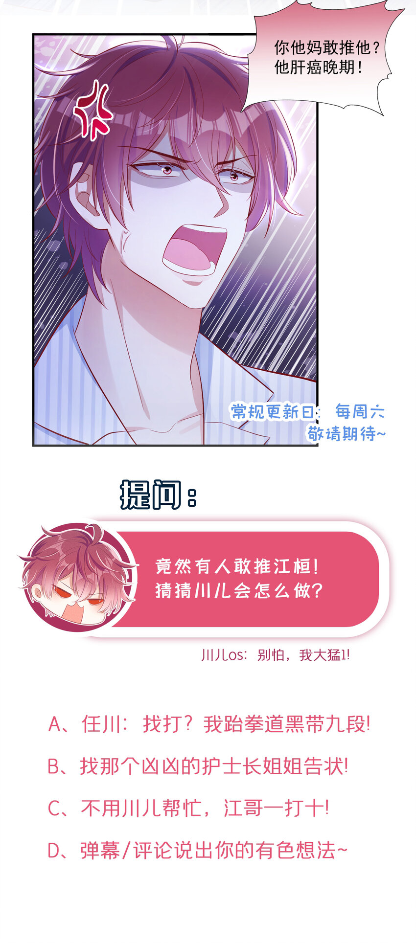 16 接下来是床上运动31