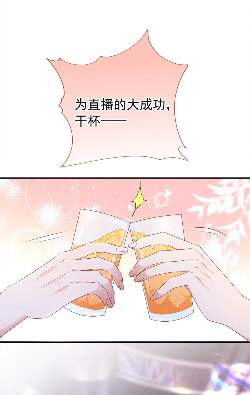 77 旅行，就要结束了29