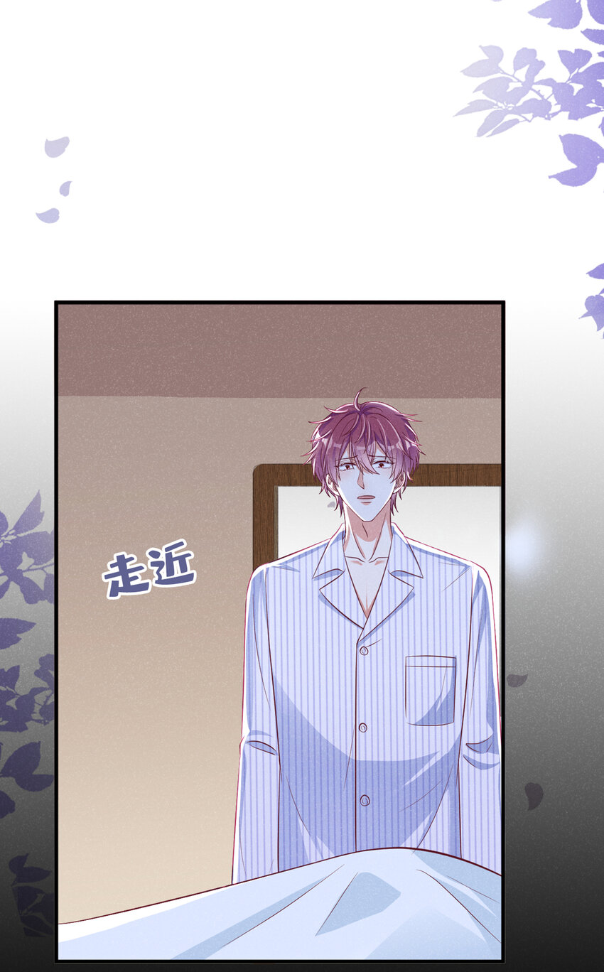 49 你你你——诈尸了？3